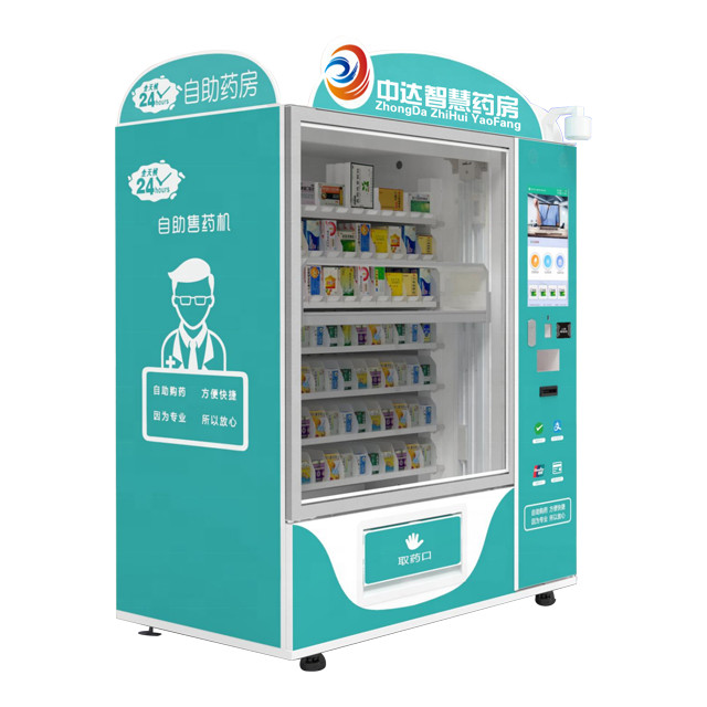 医疗耗材售货机