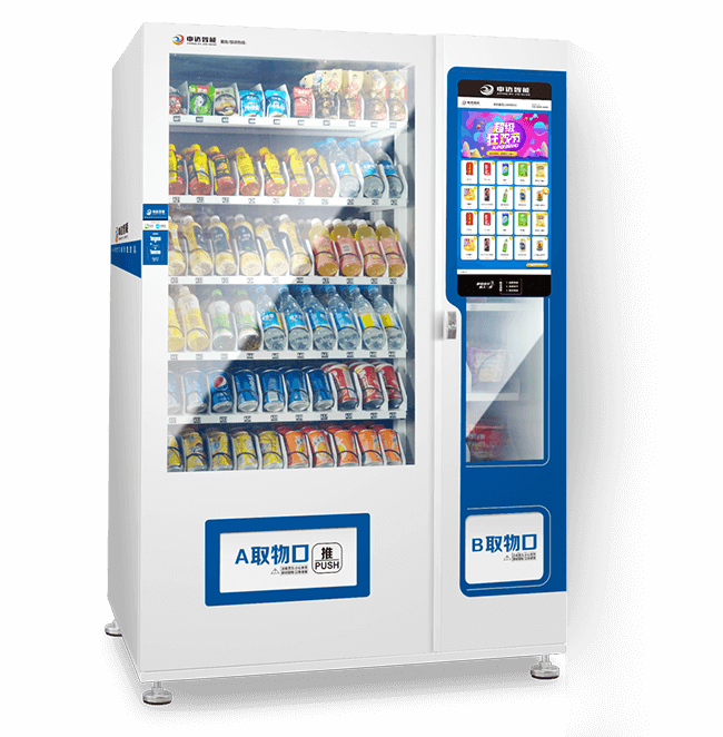 零食饮料自动售货机