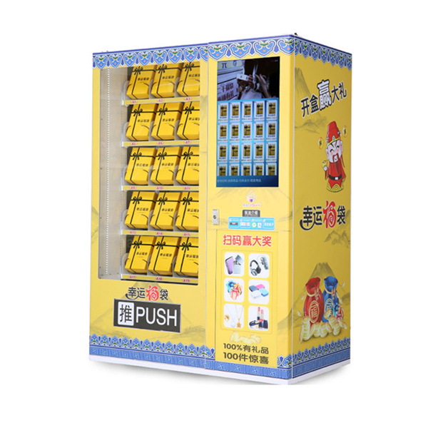 文创自动售货机