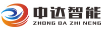中达智能