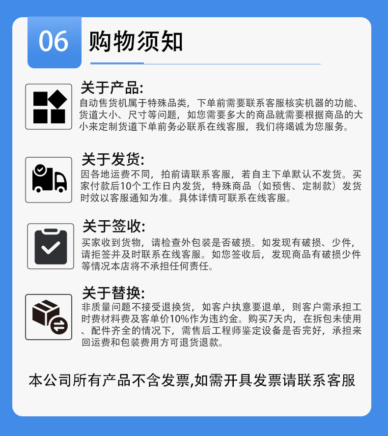 智能自动售卖机应用场景图2