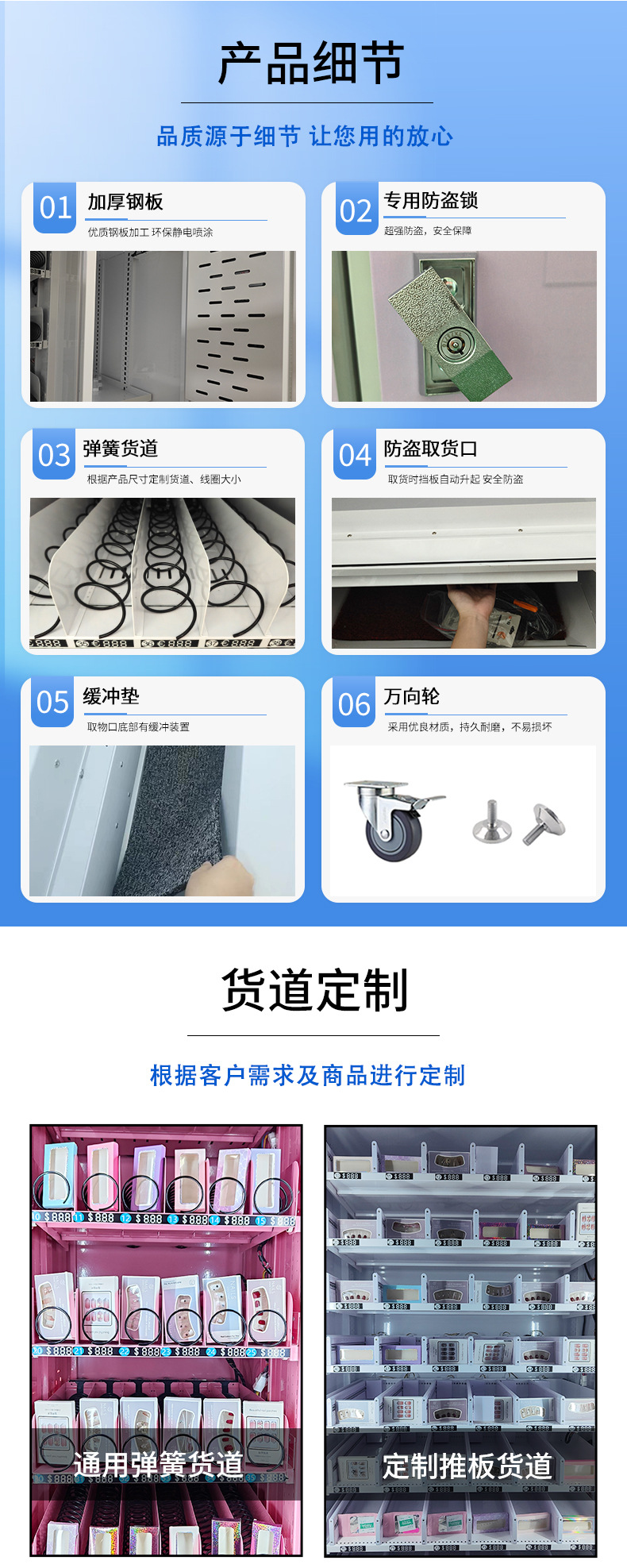 户外无人售货机应用场景展示