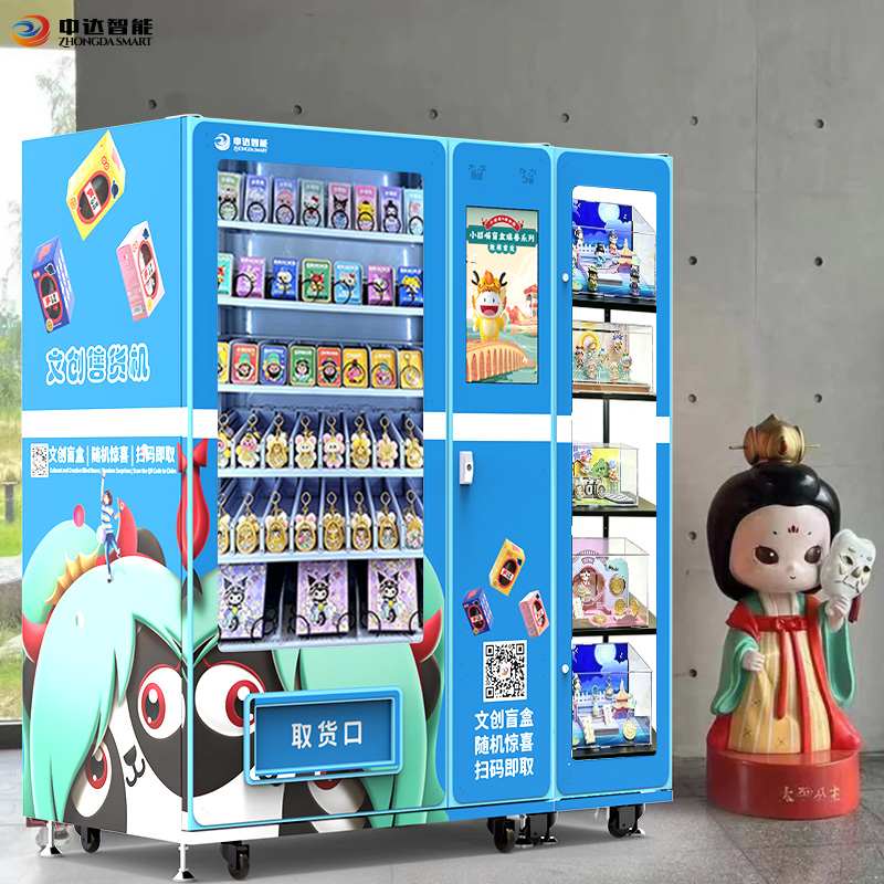 卡包自动售货机多少钱一台？2026专用卡牌机厂家报价与选购