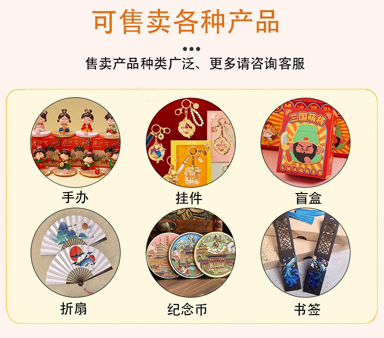 文创盲盒自动售货机移动支付功能