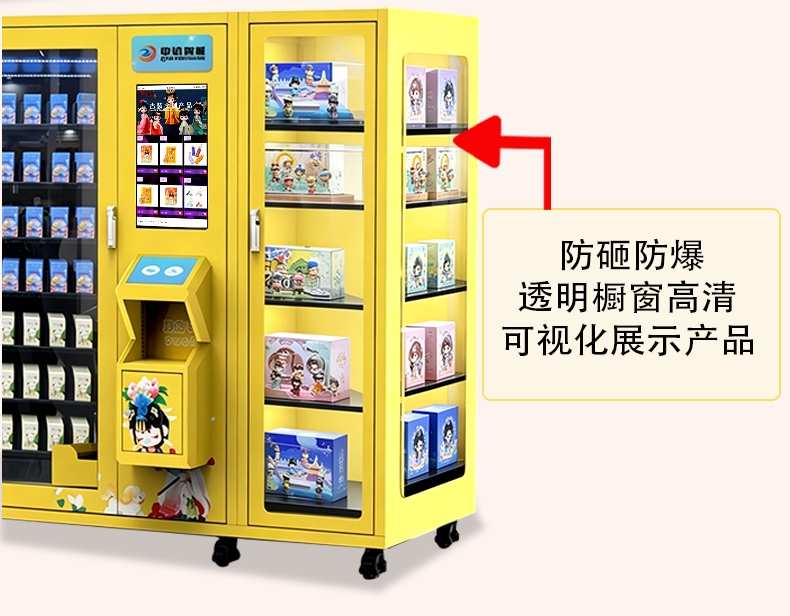 文创产品自动售货机XY轴升降出货系统